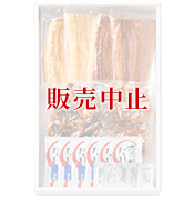 真空うなぎ詰合せバラエティセット 白焼ハーフ×2 蒲焼ハーフ×2 真空きざみ蒲焼 真空きも焼
